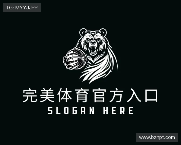 解读完美体育官网